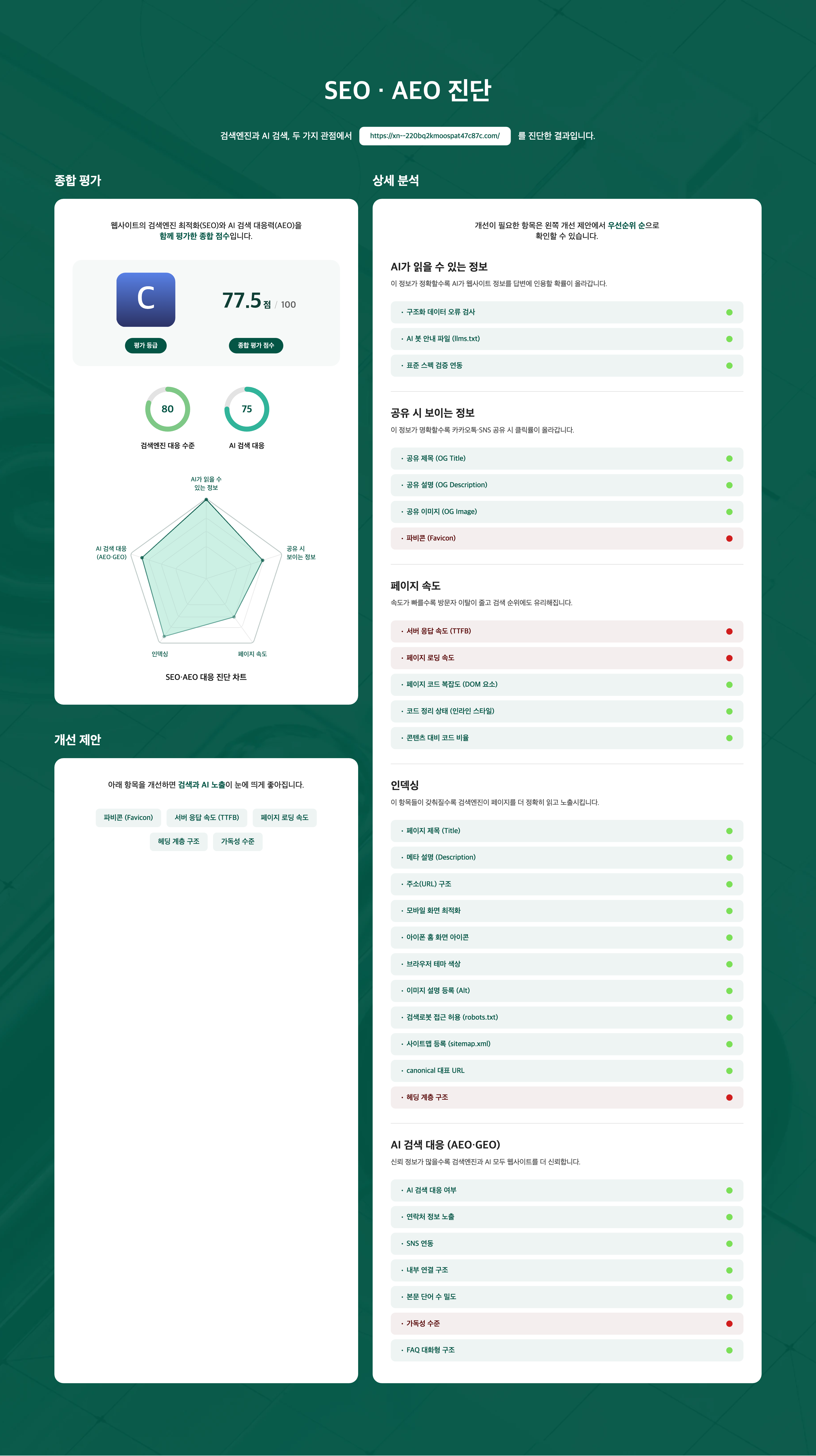 Before 이미지