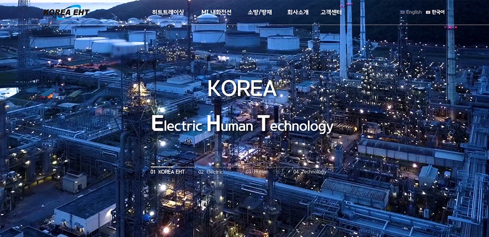 한국EHT