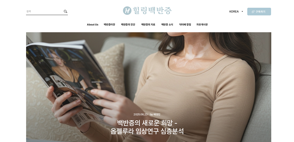 힐하우스 커뮤니티