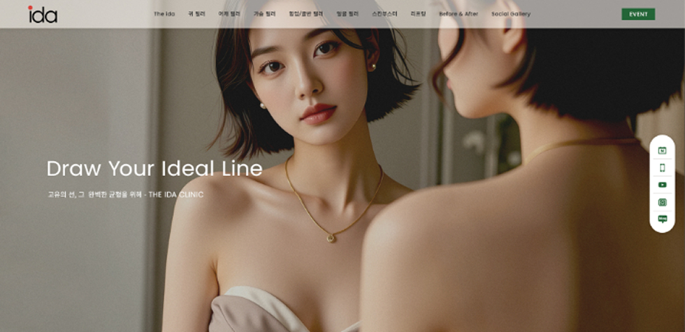 더이다의원