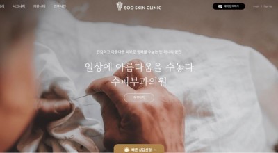 솔직후기