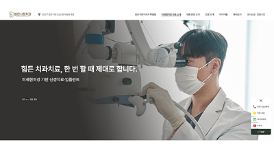 솔직후기