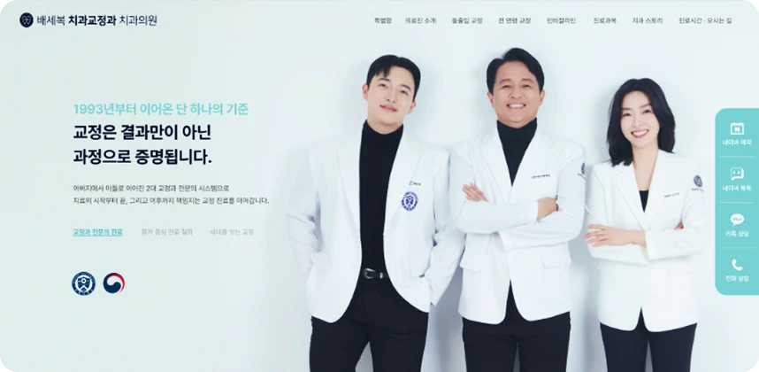 원페이지 제작 예시